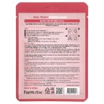 Real Peach Essence Mask price in bangladesh