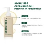 KSECRET SEOUL 1988 Cleansing Oil : Pine Cica 1% + Probiotics 200ml price in bangladesh